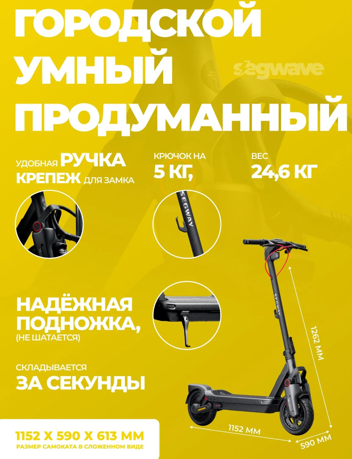 Электросамокат Ninebot Kickscooter Max G3