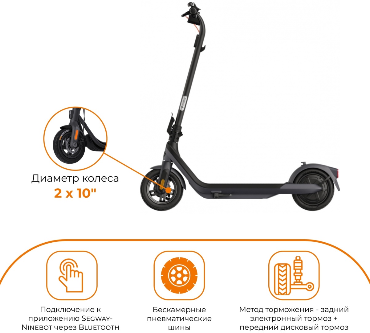 /Электросамокат Ninebot E2 Pro